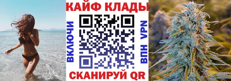 Как найти закладки Фёдоровский СК  ГАШ  Cocaine 