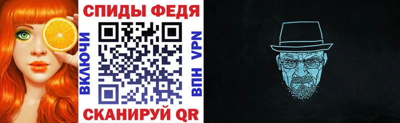 АМФ Розовый Фёдоровский