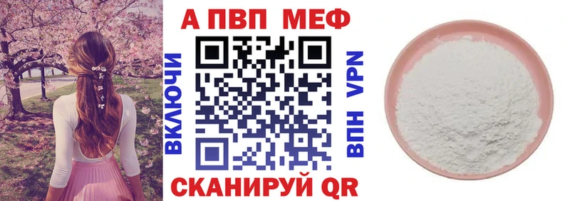 Alpha PVP СК КРИС  наркошоп  МЕГА как зайти  Фёдоровский 