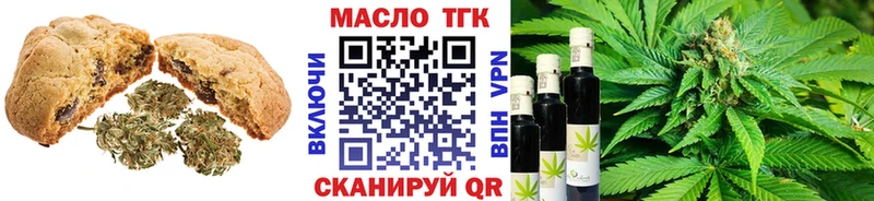 Cannafood марихуана Фёдоровский