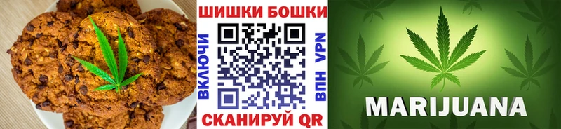 закладки  Фёдоровский  Canna-Cookies марихуана 