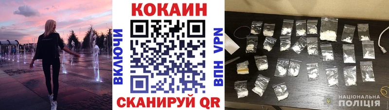 КОКАИН Колумбийский Фёдоровский
