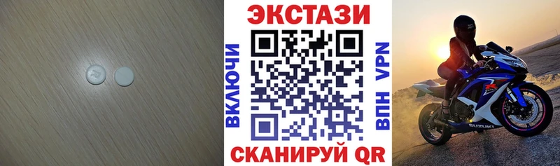 Экстази Cube  Фёдоровский 