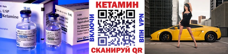 Кетамин VHQ Фёдоровский