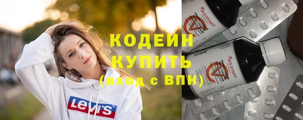 ГАЛЛЮЦИНОГЕННЫЕ ГРИБЫ Абдулино