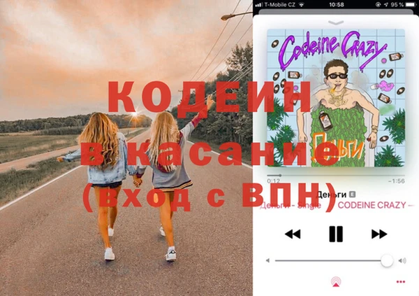 ГАЛЛЮЦИНОГЕННЫЕ ГРИБЫ Абдулино