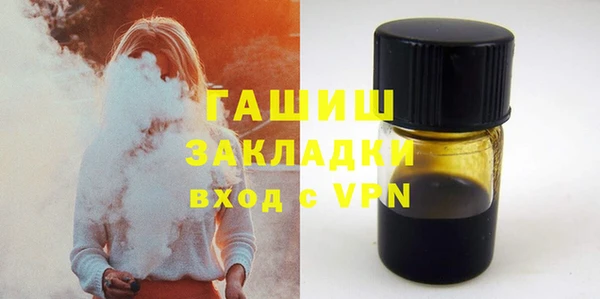 ГАЛЛЮЦИНОГЕННЫЕ ГРИБЫ Абдулино
