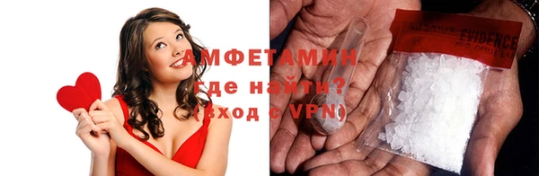 ГАЛЛЮЦИНОГЕННЫЕ ГРИБЫ Абдулино