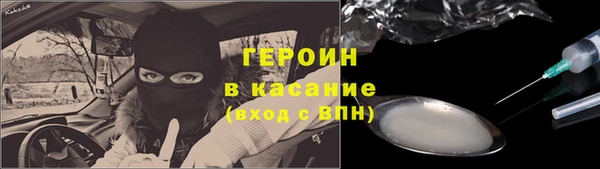 ГАЛЛЮЦИНОГЕННЫЕ ГРИБЫ Абдулино