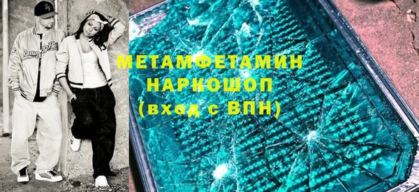 гидропоника Абинск