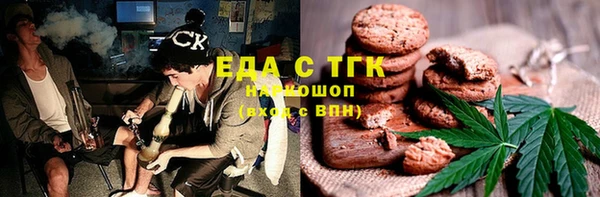 ГАЛЛЮЦИНОГЕННЫЕ ГРИБЫ Абдулино