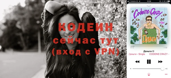 ГАЛЛЮЦИНОГЕННЫЕ ГРИБЫ Абдулино