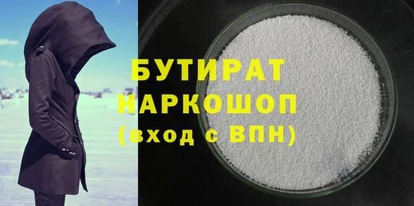 гидропоника Абинск