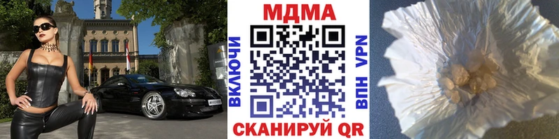 MDMA Molly  закладки  Фёдоровский 