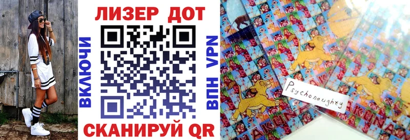 Марки 25I-NBOMe 1,8мг  сколько стоит  Фёдоровский 