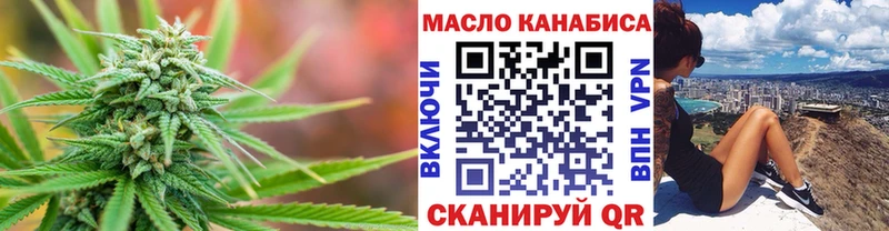 ТГК вейп  Фёдоровский 